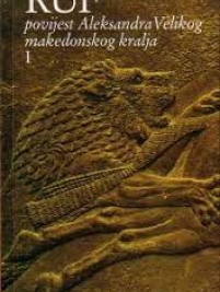 Knjiga u ponudi Povijest Aleksandra Velikog makedonskog kralja