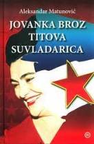 Knjiga u ponudi Jovanka Broz Titova suvladarica