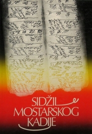 Sidžil Mostarskog kadije