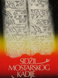 Knjiga u ponudi Sidžil Mostarskog kadije