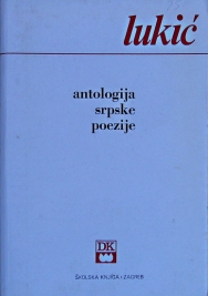 Antologija srpske poezije