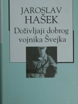 Knjiga u ponudi Doživljaji dobrog vojnika Švejka za svjetskog rata