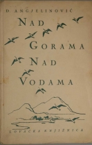 Knjiga u ponudi Nad gorama nad vodama