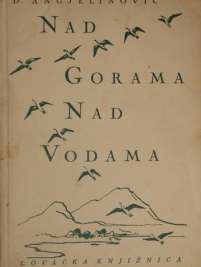 Knjiga u ponudi Nad gorama nad vodama