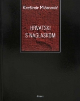 Knjiga u ponudi Hrvatski s naglaskom