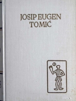Knjiga u ponudi Pet stoljeća hrvatske književnosti: Opančareva kći