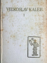 Knjiga u ponudi Pet stoljeća hrvatske književnosti: Izabrane novele