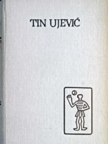 Knjiga u ponudi Pet stoljeća hrvatske književnosti: TIN UJEVIĆ 1,2