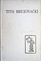Knjiga u ponudi Pet stoljeća hrvatske književnosti: Dramska djela. Pjesme