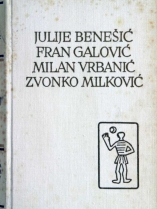 Knjiga u ponudi Pet stoljeća hrvatske književnosti: Izbori iz djela