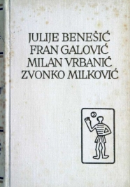 Knjiga u ponudi Pet stoljeća hrvatske književnosti: Izbori iz djela
