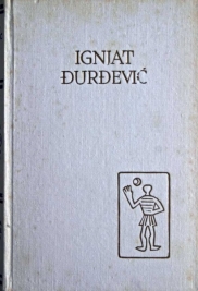 Knjiga u ponudi Pet stoljeća hrvatske književnosti: Pjesni razlike