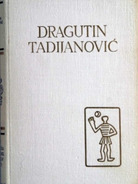 Knjiga u ponudi Pet stoljeća hrvatske književnosti: DRAGUTIN TADIJANOVIĆ