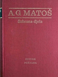 Knjiga u ponudi Pjesme-Pečalba