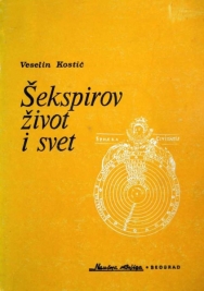 Knjiga u ponudi Šekspirov život i svet