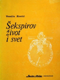 Knjiga u ponudi Šekspirov život i svet
