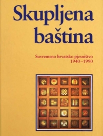 Knjiga u ponudi Skupljena baština
