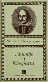 Knjiga u ponudi Antonije i Kleopatra
