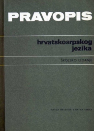 Knjiga u ponudi Pravopis hrvatskosrpskog jezika