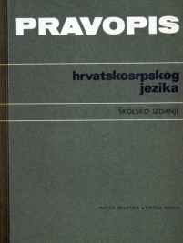 Knjiga u ponudi Pravopis hrvatskosrpskog jezika