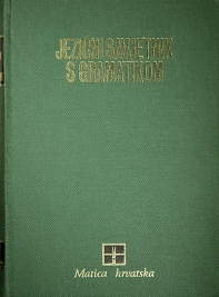 Knjiga u ponudi Jezični savjetnik s gramatikom