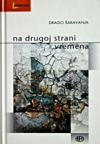 Knjiga u ponudi Na drugoj strani vremena