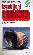 Knjiga u ponudi Izgubljeni zavičaj i 12 novela.