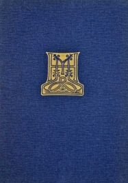 Knjiga u ponudi Pod gorom