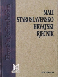 Knjiga u ponudi MALI staroslavensko-hrvatski rječnik