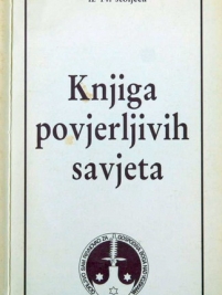Knjiga u ponudi Knjiga povjerljivih savjeta