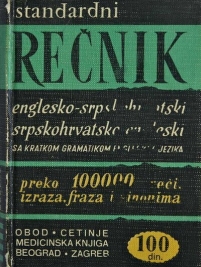 Knjiga u ponudi Rečnik englesko-srpskohrvatski…