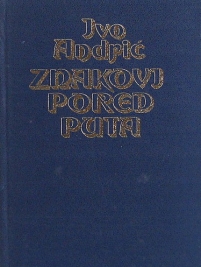 Knjiga u ponudi Znakovi pored puta
