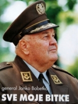 Knjiga u ponudi Sve moje bitke