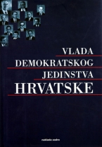 Knjiga u ponudi Vlada demokratskog jedinstva Hrvatske 1991.-1992.