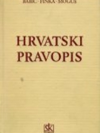 Knjiga u ponudi Hrvatski pravopis