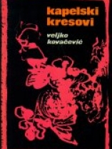 Knjiga u ponudi Kapelski kresovi