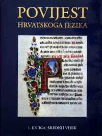 Knjiga u ponudi Povijest hrvatskog jezika