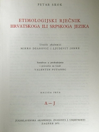 Knjiga u ponudi Etimologijski rječnik hrvatskoga ili srpskoga jezika