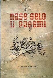 Naše selo u pjesmi