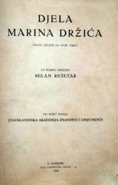 Knjiga u ponudi Djela Marina Držića