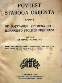 Knjiga u ponudi Povijest starog orijenta