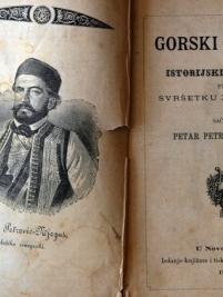 Knjiga u ponudi Gorski vienac