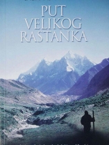 Knjiga u ponudi Put velikog rastanka