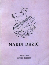 Knjiga u ponudi Izbor