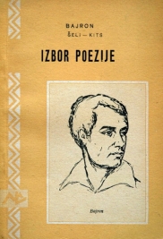 Knjiga u ponudi Izbor poezije