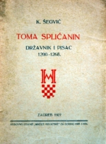 Knjiga u ponudi Toma Splićanin 1200.-1268.