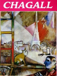 Knjiga u ponudi Marc Chagall (1887.-1985.)