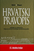 Knjiga u ponudi Hrvatski pravopis