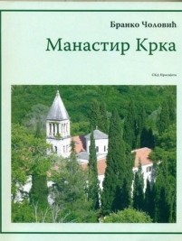Knjiga na akciji Manastir Krka