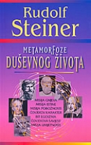 Knjiga u ponudi Metamorfoze duševnog života